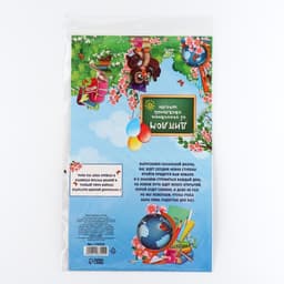 Диплом фоторамка на Выпускной «Об окончании начальной школы», 350 г/м²