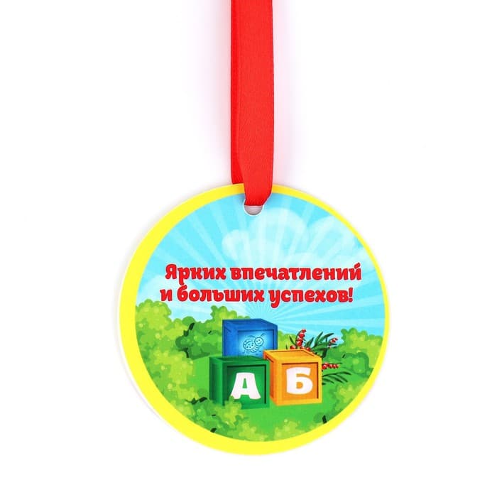 Диплом фоторамка выпускника детского сада, 350 г/м²