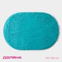 Коврик Доляна «Пушистик», 40×60 см, голубой