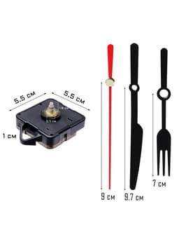 Часовой механизм со стрелками «Соломон-9», плавный ход, шток 16 мм, стрелки 58/72/74 мм