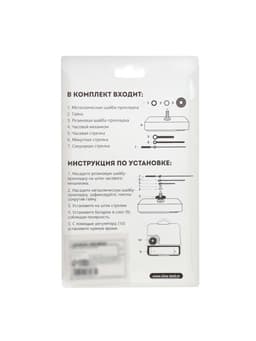 Часовой механизм со стрелками «Соломон-9», плавный ход, шток 16 мм, стрелки 58/72/74 мм