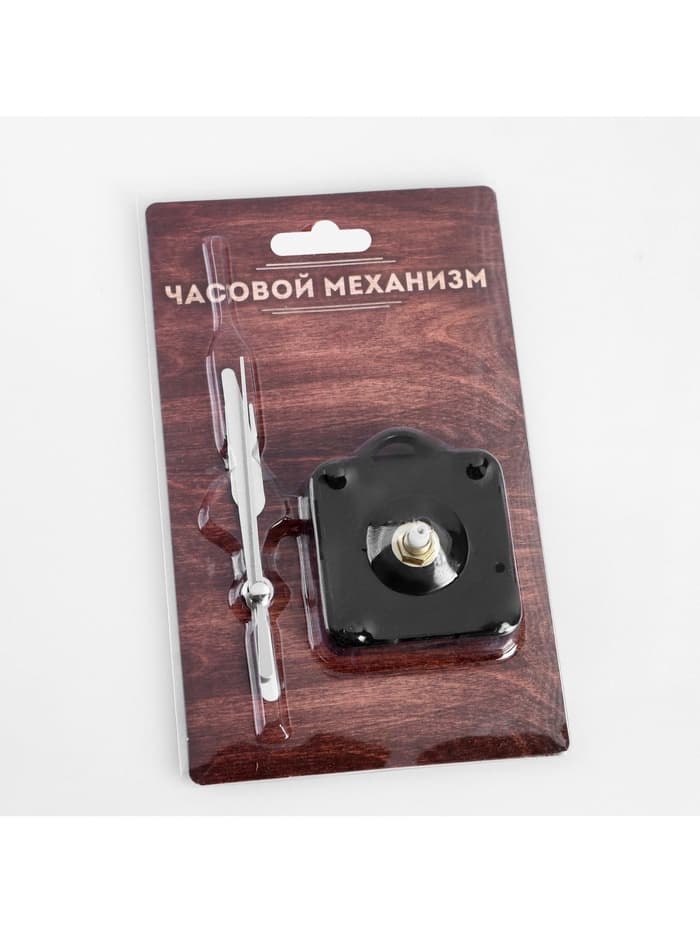 Часовой механизм со стрелками «Соломон-9», плавный ход, шток 16 мм, стрелки 58/72/74 мм, серебристые