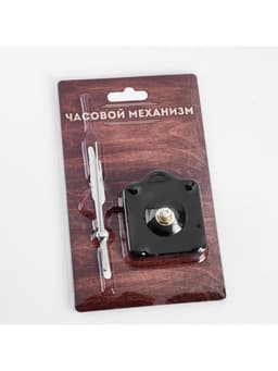 Часовой механизм со стрелками «Соломон-9», плавный ход, шток 16 мм, стрелки 58/72/74 мм, серебристые