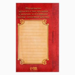 Медаль юбилейная на открытке «С юбилеем 90 лет», d=7 см