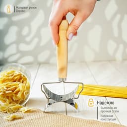 Ролик для вырезания кругов из теста Доляна «Профи», d=7 см, 16×10×5 см, нержавеющая сталь