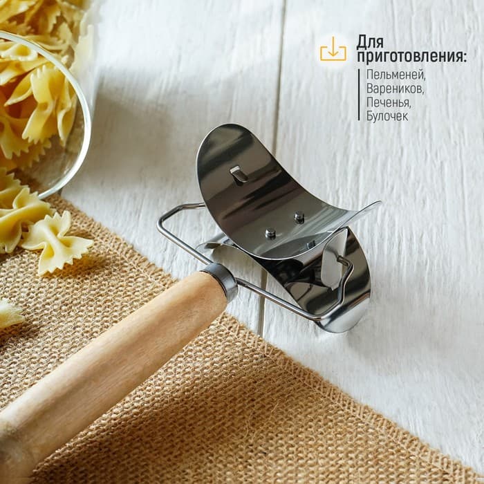 Ролик для вырезания кругов из теста Доляна «Профи», d=7 см, 16×10×5 см, нержавеющая сталь