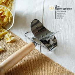 Ролик для вырезания кругов из теста Доляна «Профи», d=7 см, 16×10×5 см, нержавеющая сталь