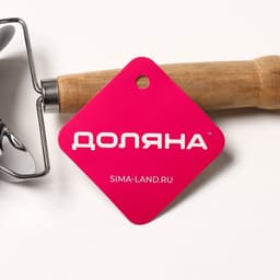 Ролик для вырезания кругов из теста Доляна «Профи», d=7 см, 16×10×5 см, нержавеющая сталь