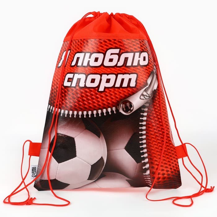 Мешок для обуви «Я люблю спорт» (нетканый материал) 41×30 см