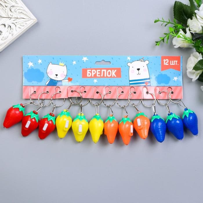 Фонарик брелок для ключей на кольце «Клубничка», светит, 3×5.5×3 см, МИКС