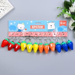 Фонарик брелок для ключей на кольце «Клубничка», светит, 3×5.5×3 см, МИКС