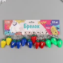 Фонарик брелок для ключей на кольце «Клубничка», светит, 3×5.5×3 см, МИКС