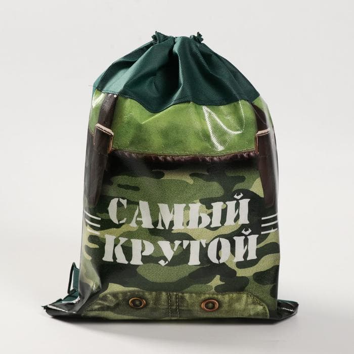 Мешок для обуви «Самый крутой» (нетканый материал) 41×30 см