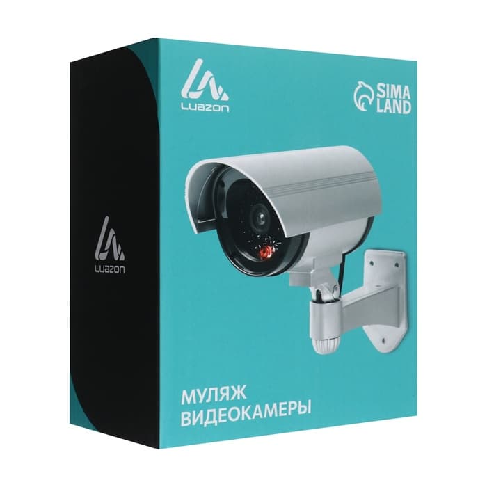 Муляж уличной видеокамеры Luazon VM-2, с индикатором, 2хАА (не в комплекте), серый