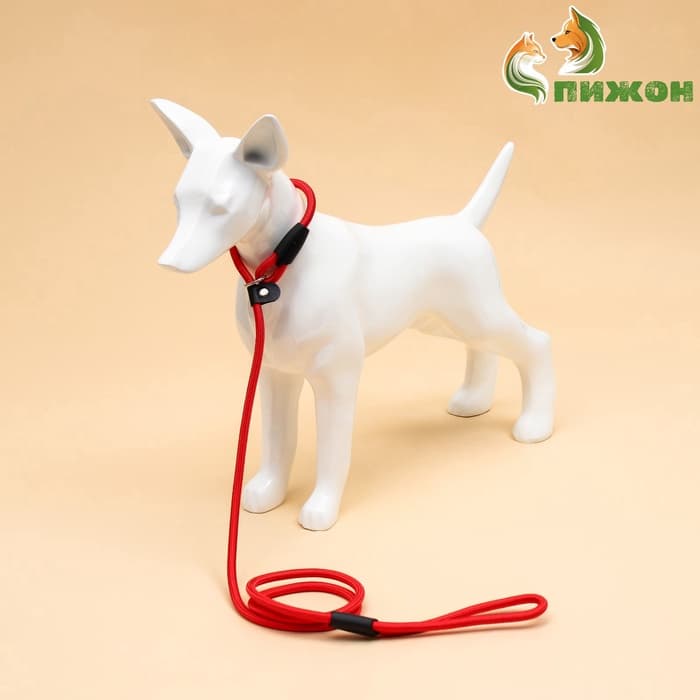 Ринговка для собак, 130×0.8 см, красная