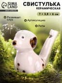 Свистулька «Далматинец», детский музыкальный инструмент