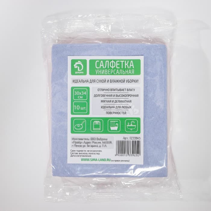 Набор вискозных салфеток универсальных Доляна, 30×34 см, 10 шт., плотность 80 г/м², МИКС