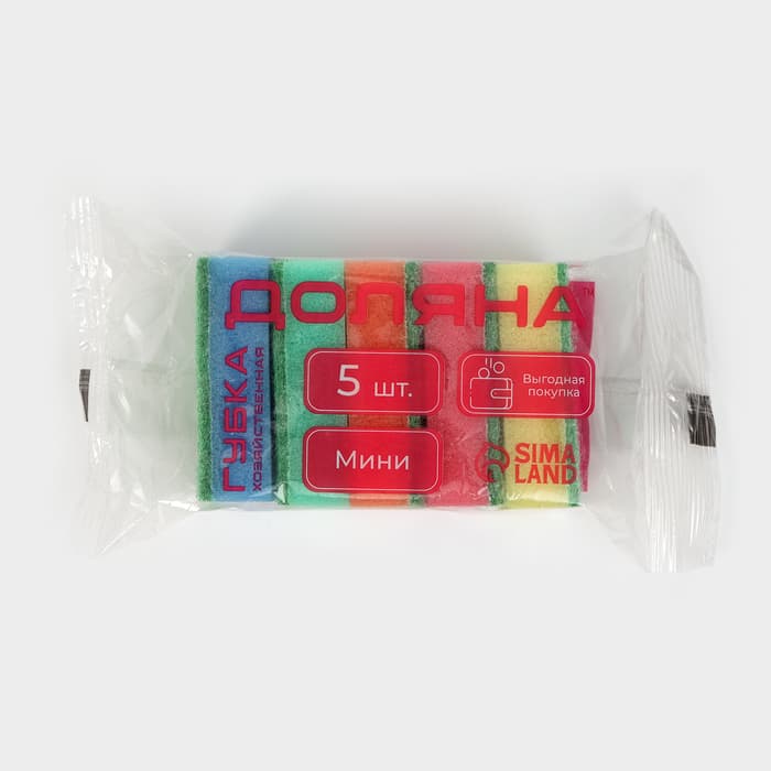 Губка для посуды с чистящим слоем Доляна «Эконом», 7.5×4.5×2.5 см, 5 шт., мини