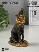 Фигурка «Волк», гипс под бронзу, 11×18×7 см