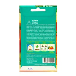 Семена Томат балконный «Хурма», детерминантный, среднерослый 0.1 г, «Евро-семена»