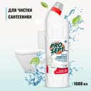 Отбеливающий гель для чистки сантехники Bath DZ, концентрат, 1 л