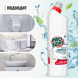 Отбеливающий гель для чистки сантехники Bath DZ, концентрат, 1 л