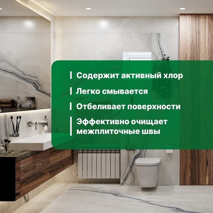 Средство для удаления плесени Bath Fungy, с дезинфицирующим эффектом, спрей-концентрат, 0.5 л