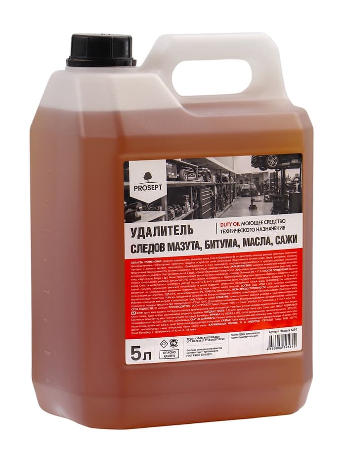 Средство для удаления технических масел, смазочных материалов Duty Oil. Концентрат, 5 л