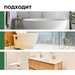 Чистящее средство для сантехники Prosept Bath Extra, концентрат, 1 л