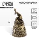 Колокольчик ангел «На счастье и удачу», 7×3.5 см