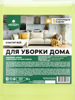 Универсальное моющее и чистящее средство Universal Spray, готовое к применению, 5 л