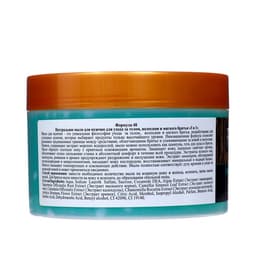 Мыло натуральное для мужчин 3 в 1, уход за кожей и волосами, для мягкого бритья, 450 г