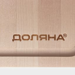 Доска разделочная деревянная с канавкой, 33×22×1.5 см, берёза