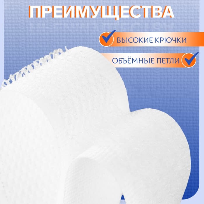 Липучка, 20 мм, 50 см, белая