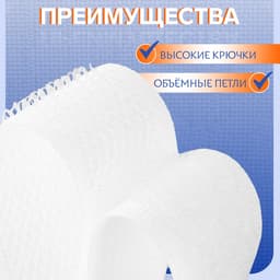 Липучка, 20 мм, 50 см, белая