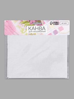 Канва для вышивания №11, 30×40 см, цвет белый