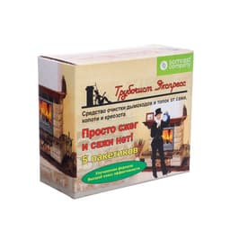 Средство для очистки дымоходов от сажи «Трубочист Экспресс», 5 шт.