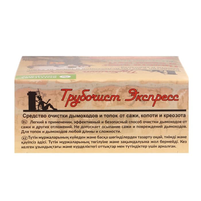 Средство для очистки дымоходов от сажи «Трубочист Экспресс», 10 шт.