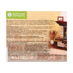 Средство для очистки дымоходов от сажи «Трубочист Экспресс», 10 шт.