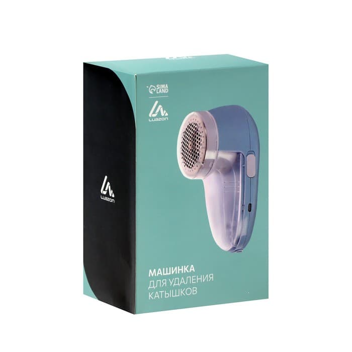 Машинка для удаления катышков Luazon LUK-04, от АКБ, голубая
