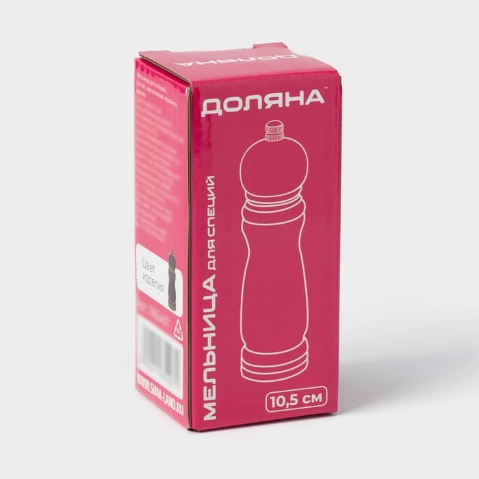 Мельница для специй Доляна «Дуновение леса», 10.5×4.5 см, керамический механизм, коричневая