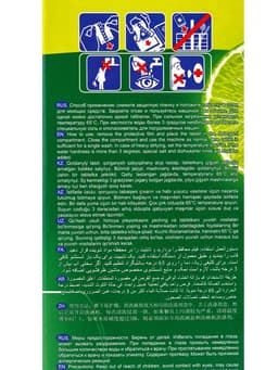 Таблетки для посудомоечных машин Clean & Fresh All in 1, 100 шт.