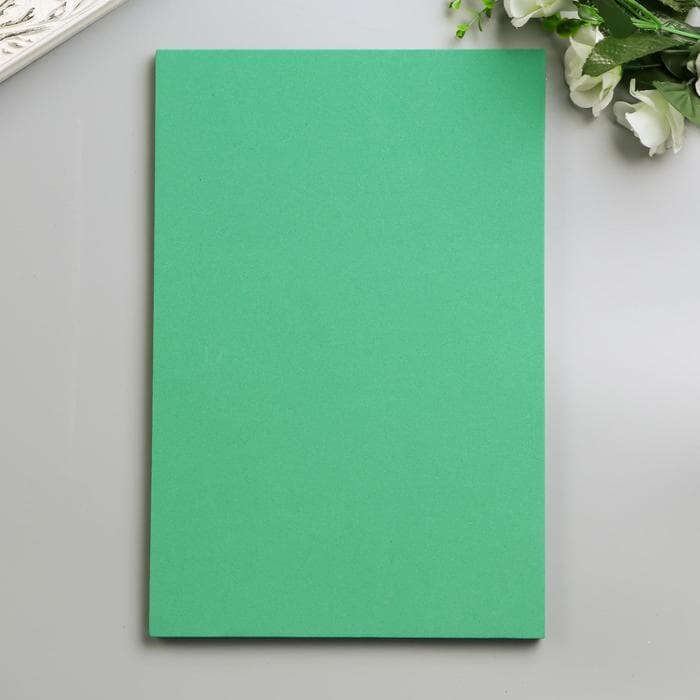 Фоамиран «Изумрудный», 2 мм, (набор 5 листов), формат А4