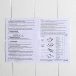 Прибор для выжигания «Узор - 1» с гильошированием