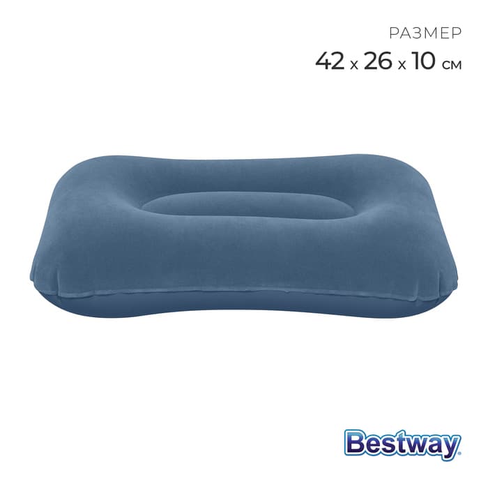 Подушка надувная, 42×26×10 см, цвет МИКС, 67121 Bestway