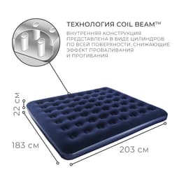 Матрас надувной Bestway Pavillo 67004, 203×183×22 см