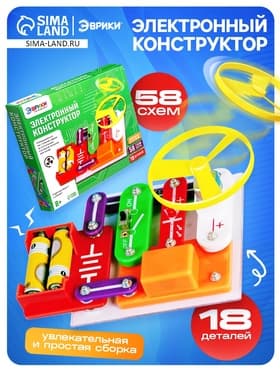 Конструктор электронный «Эврики», 58 схем, 18 элементов, работает от батареек