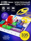 Конструктор электронный «Эврики», 335 схем, 31 элемент, работает от батареек