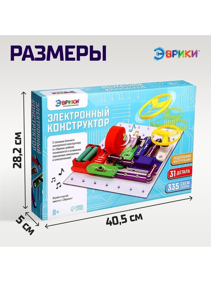 Конструктор электронный «Эврики», 335 схем, 31 элемент, работает от батареек