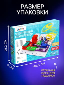 Конструктор электронный «Эврики», 335 схем, 31 элемент, работает от батареек